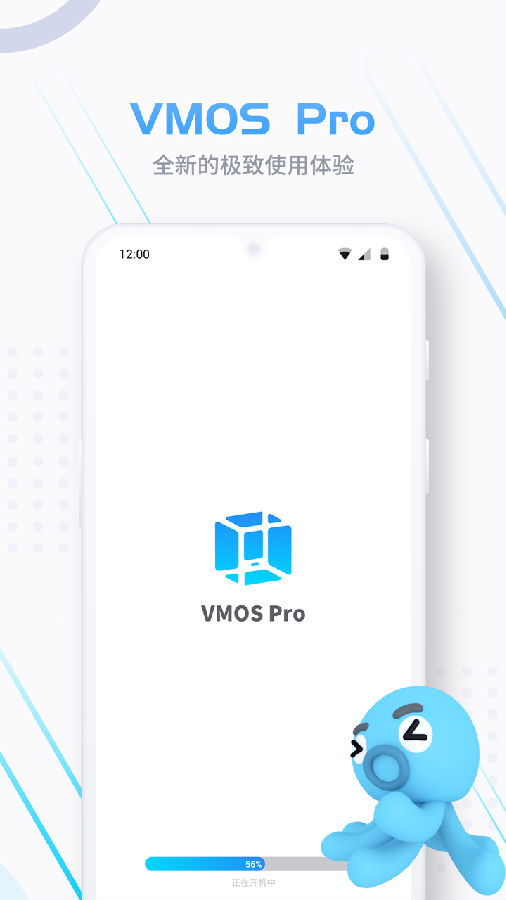 ��M大��VMOS Pro直�b高�版