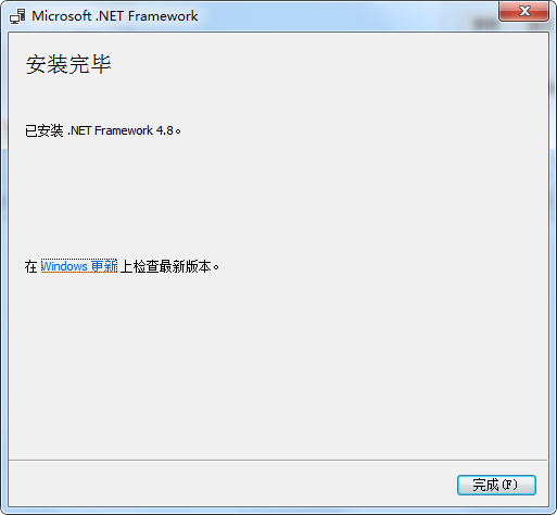 Mircosoft.Net Framework4.8
