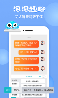 �������뷨vip�������ͼ2