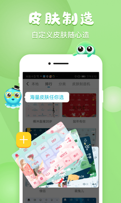 �������뷨vip�������ͼ4