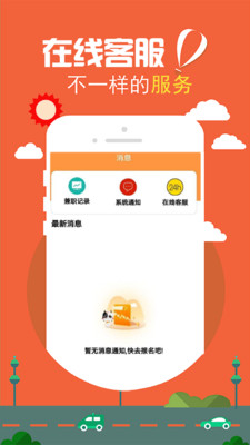 ��������ְapp��ͼ1