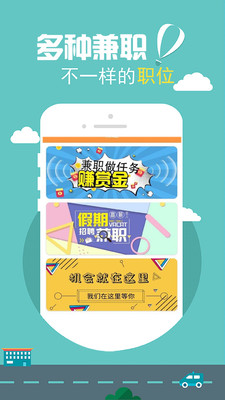 ��������ְapp��ͼ2