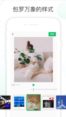 ��Ѷ���app��ͼ0