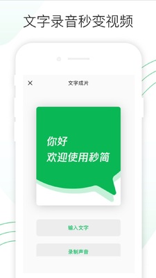 ��Ѷ���app��ͼ1