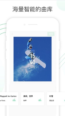 ��Ѷ���app��ͼ2