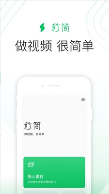 ��Ѷ���app��ͼ3