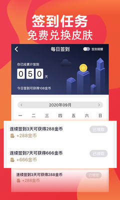 FE�羺�һ�Ƥ��app��ͼ0