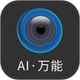 ����ʶͼapp�ֻ���1.9.1 ���°�