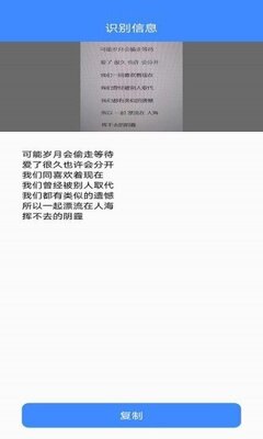 ����ʶͼapp�ֻ����ͼ0