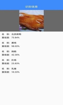 ����ʶͼapp�ֻ����ͼ1