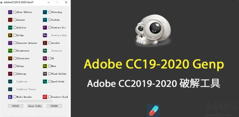 Adobe CC 2019-2020 GenP вЂ“ Universal Patch v2.2