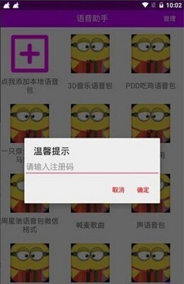 �������������app��ͼ2