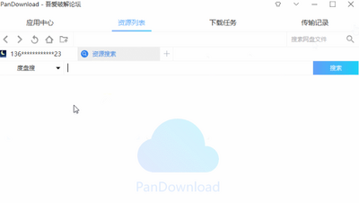 pandownload�ᰮ�޸İ��ͼ0
