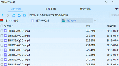 pandownload�ᰮ�޸İ��ͼ3