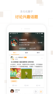 �������app��ͼ1