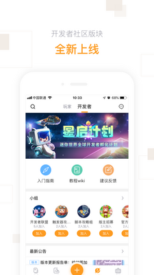 �������app��ͼ2