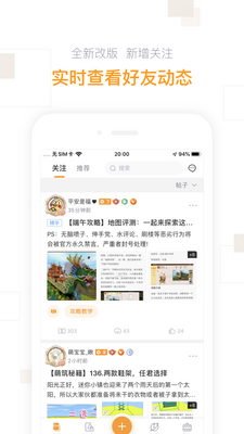 �������app��ͼ4