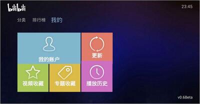 ��������(bilibili)����°��ͼ0