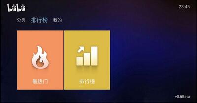��������(bilibili)����°��ͼ1