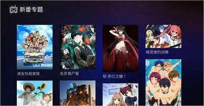 ��������(bilibili)����°��ͼ2