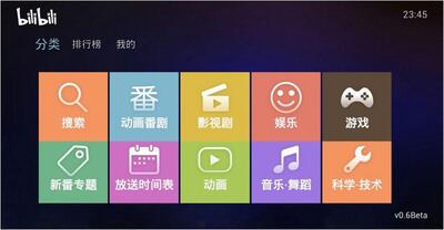 ��������(bilibili)����°��ͼ3