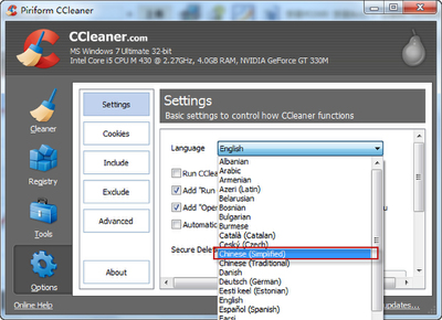 ϵͳ�Ż�����(CCleaner)��ͼ0
