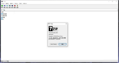 7-Zip��ѹ�������԰��ͼ1