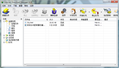 Internet Download Manager(IDM������)��ͼ2
