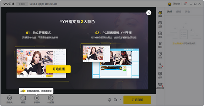 YY�������½�ͼ1