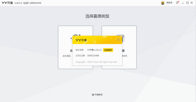 YY�������½�ͼ2