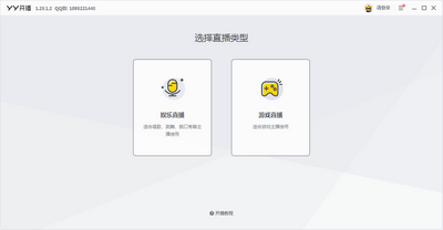 YY�������½�ͼ3