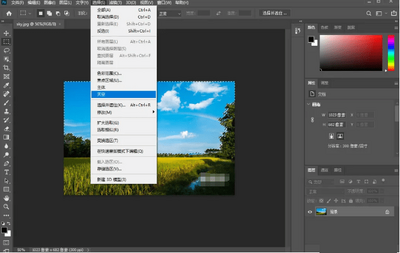 Adobe Photoshop 2021�ٷ���ʽ�氲װ����ͼ1
