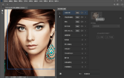 Adobe Photoshop 2021�ٷ���ʽ�氲װ����ͼ2