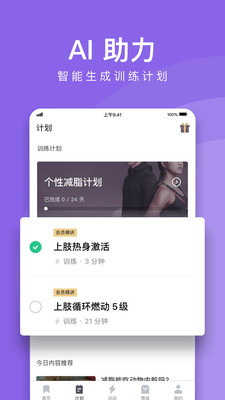 Keep�ٷ������ͼ1