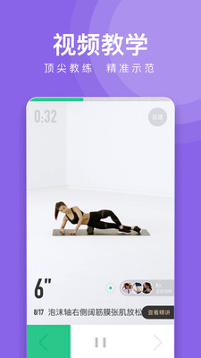 Keep�ٷ������ͼ2