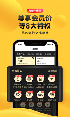 �������ױapp��ͼ2