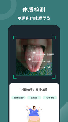 悦动圈跑步软件官方版截图2