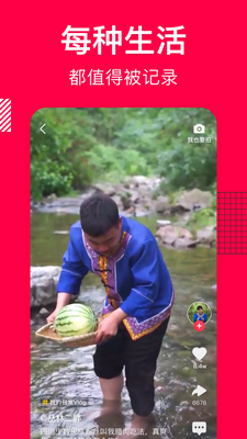 香哈菜谱app截图2