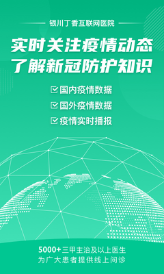 ����ҽ����������app��ͼ1