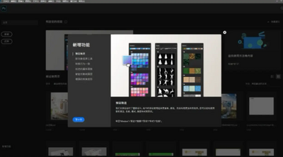 adobeȫ��Ͱȫϵ���޸İ��ᰮ�ƽ��ͼ0