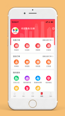 �Ұ�Ȫ��ios���ͼ1