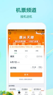 ;ţ�������ͻ��˽�ͼ0