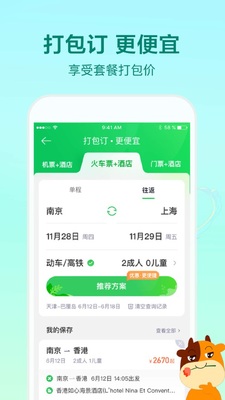;ţ�������ͻ��˽�ͼ3
