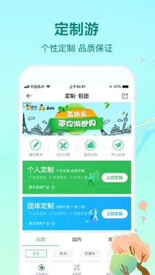 ;ţ�������ͻ��˽�ͼ4