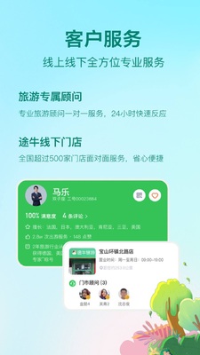 ;ţ�������ͻ��˽�ͼ6