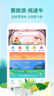 ;ţ�������ͻ��˽�ͼ7