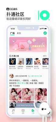 QQ����iPhone���ͼ2