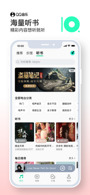 QQ����iPhone���ͼ4