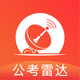 �����״�רҵ���ѯapp4.1.1.1 �ٷ����°�