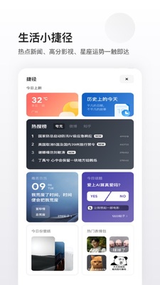 ��������app��ͼ1